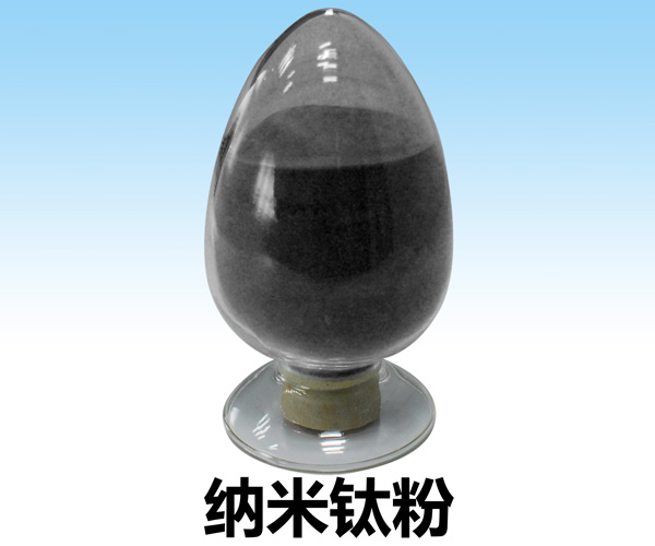 纳米钛粉